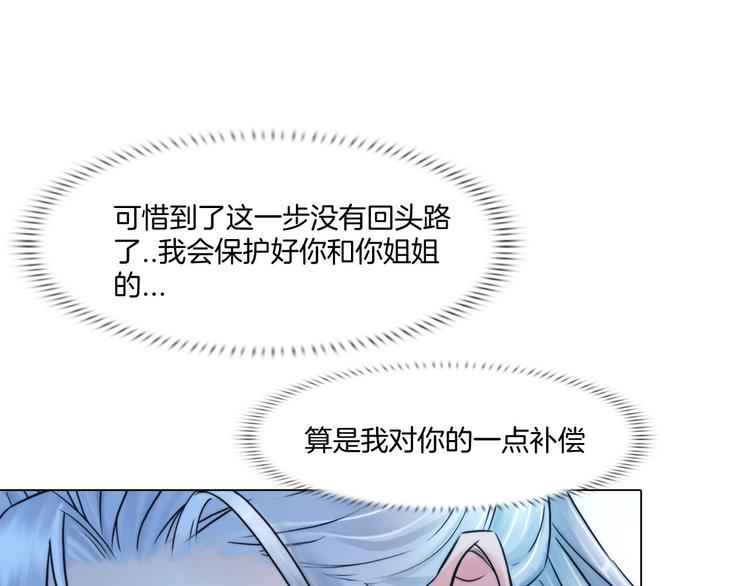 第六话：亲自解毒73