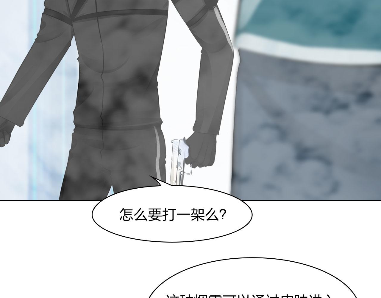 70：毒烟34