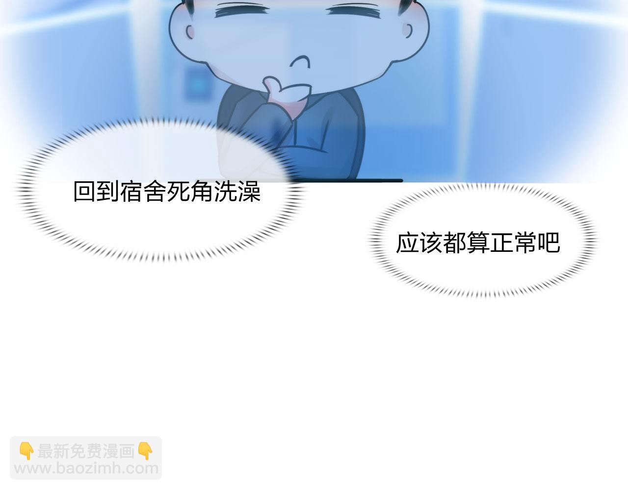 第四十八话：盟友39