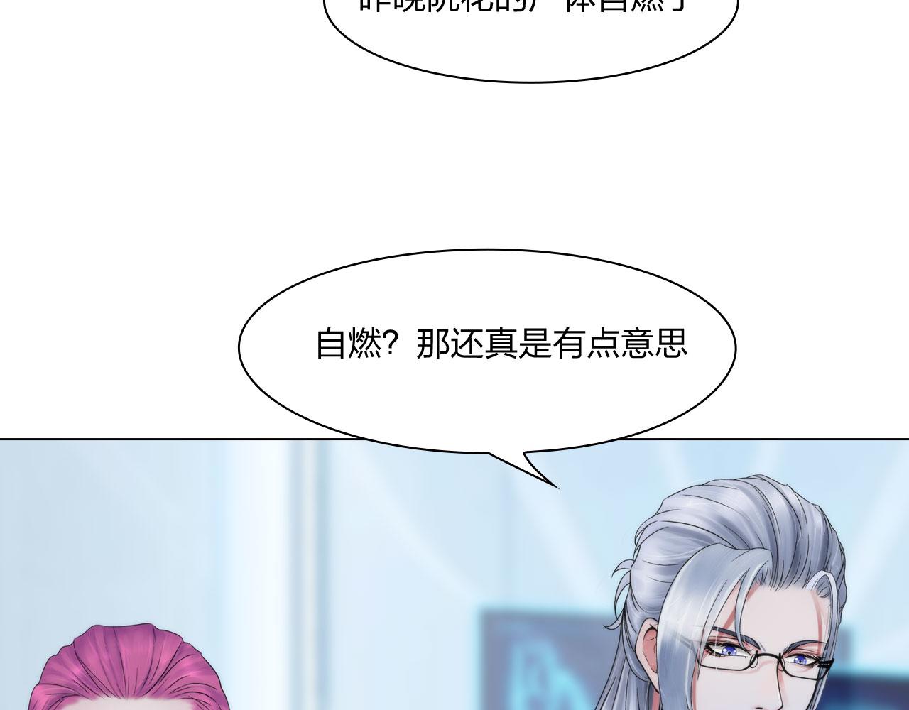 第五十话：自燃63