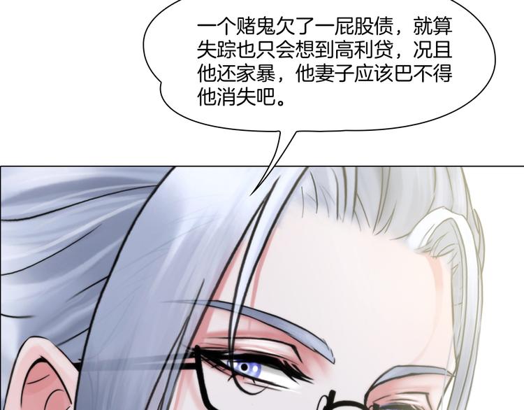 第五话：“好意”警告47