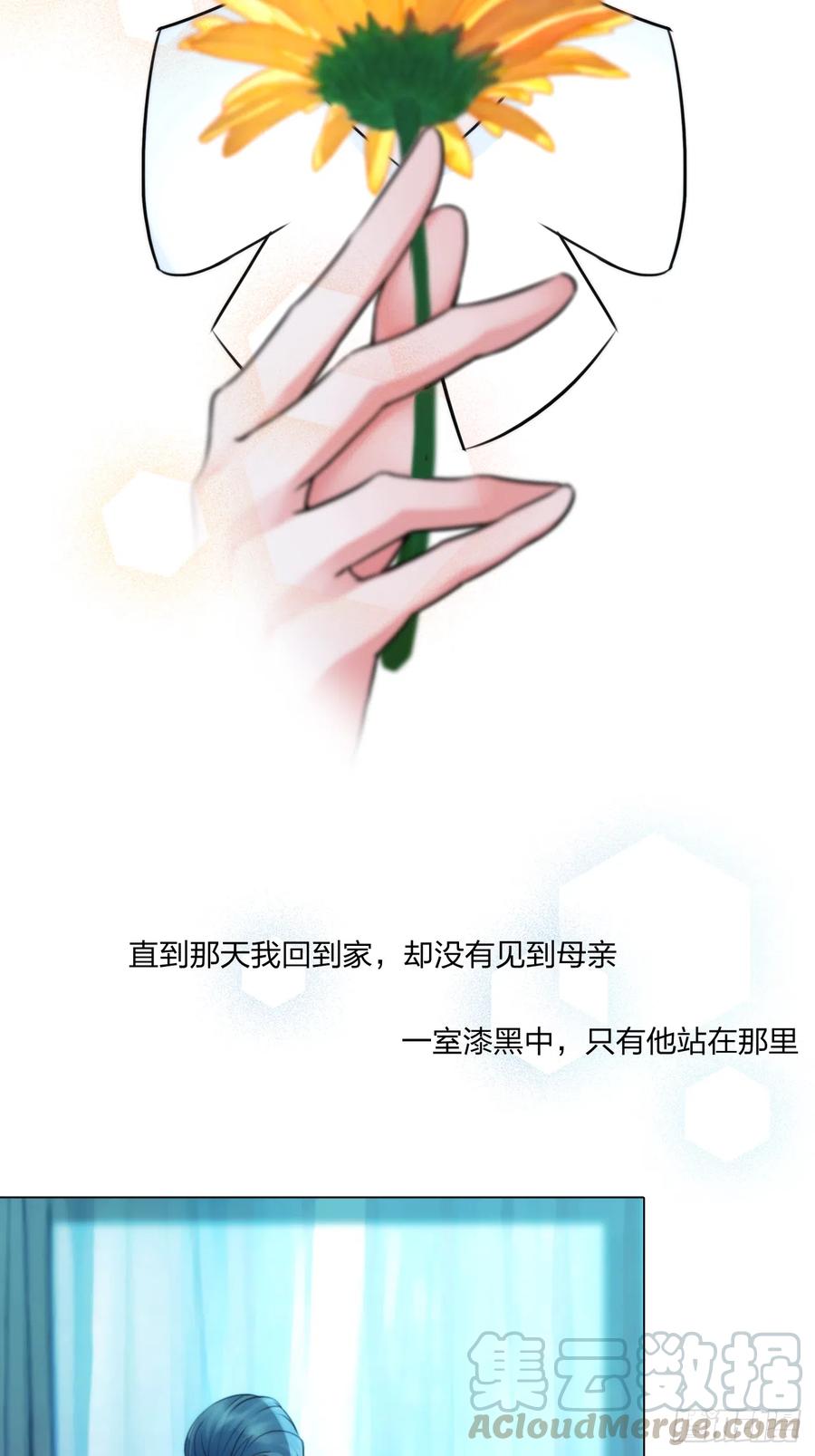 第十七话：亲自教你24