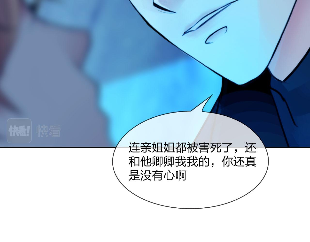 第四十六话：偏见10