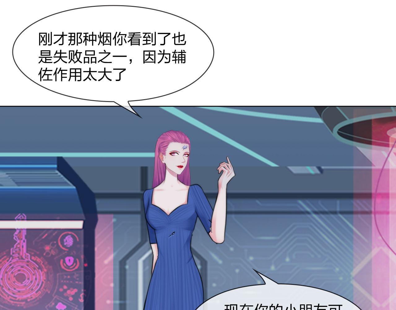 80：非人48