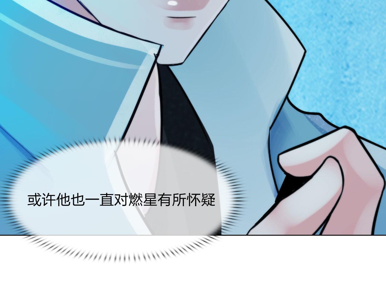 第四十八话：盟友12