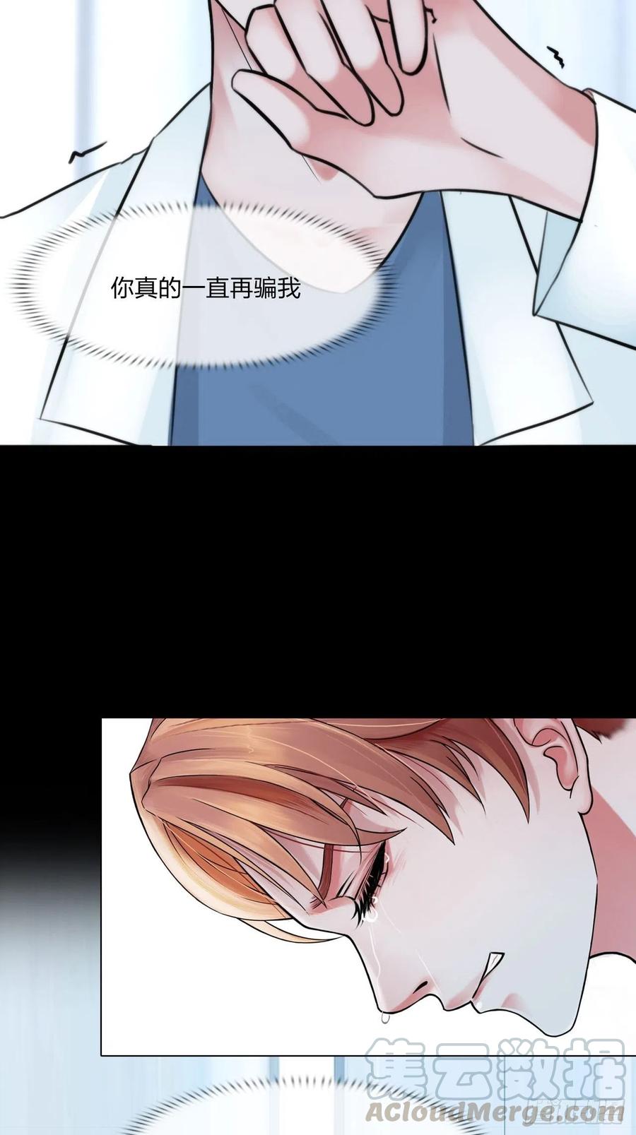 第二十话：喜欢的人22