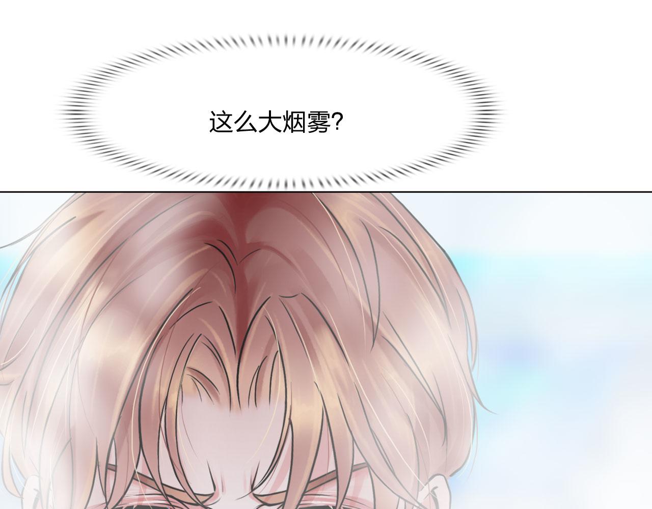 70：毒烟8