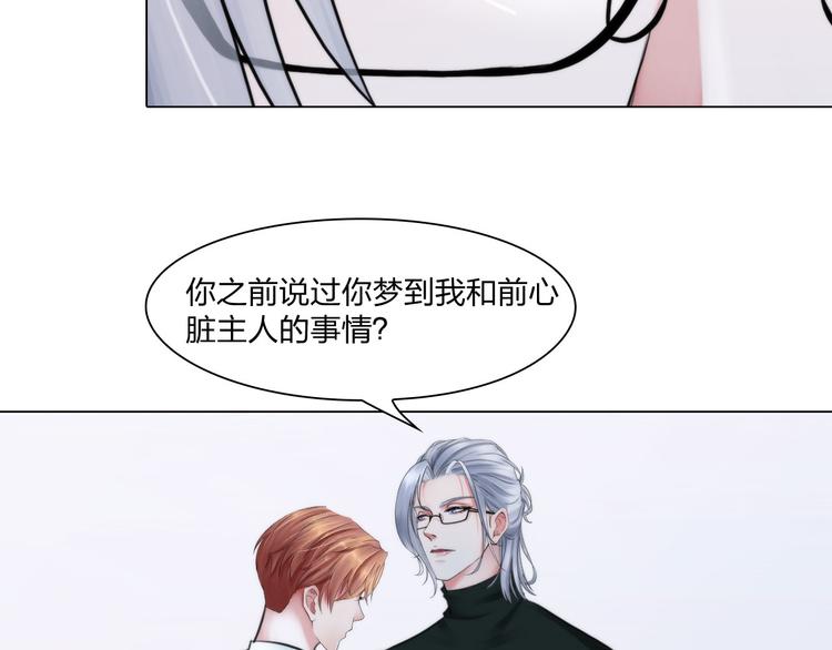 第二十一话：无法偿还8