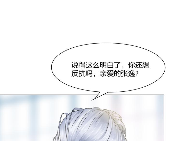 第一话：换心被控139