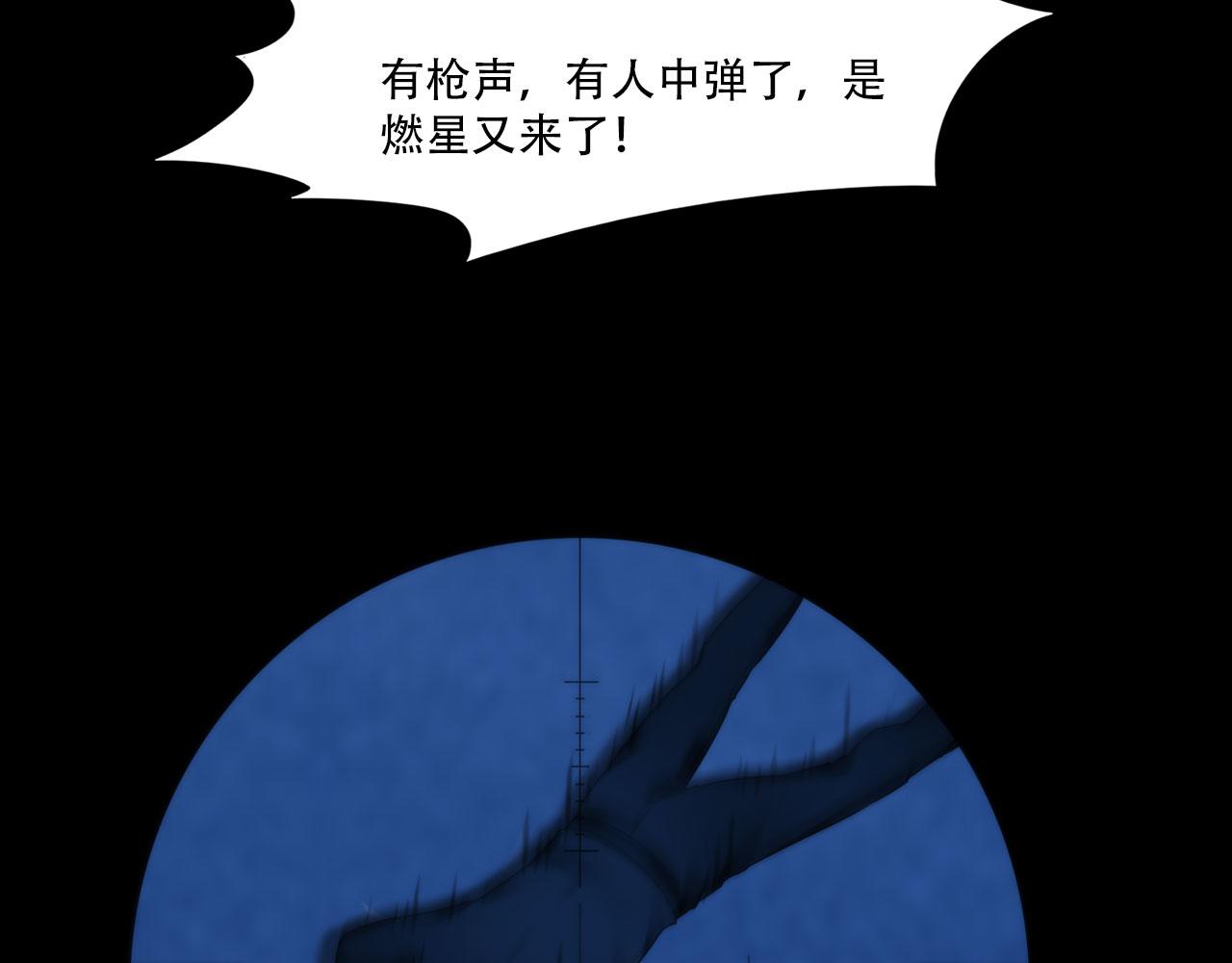 第四十三话：他必须死49