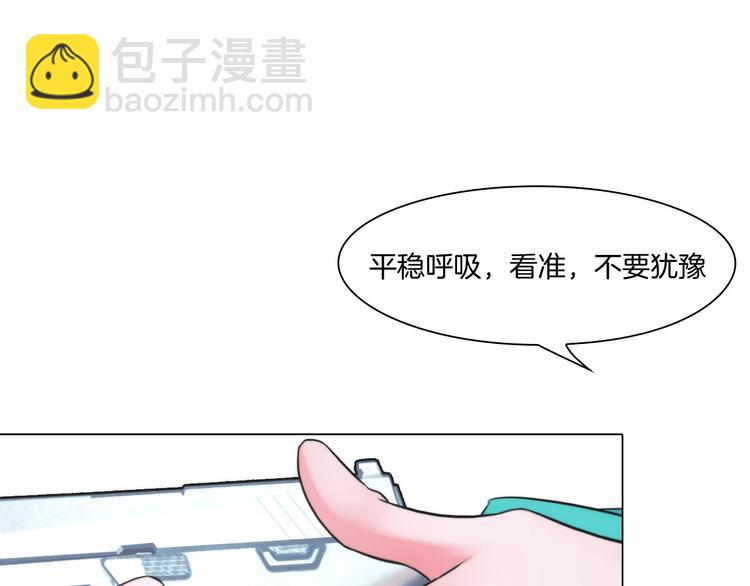第八话：驯养猎物92