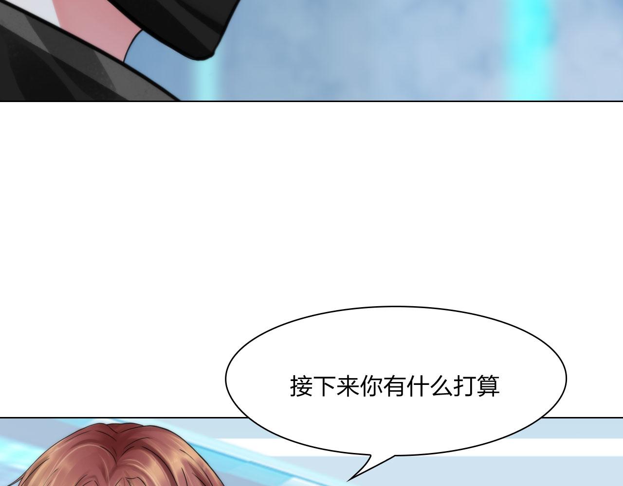 71:诱饵3