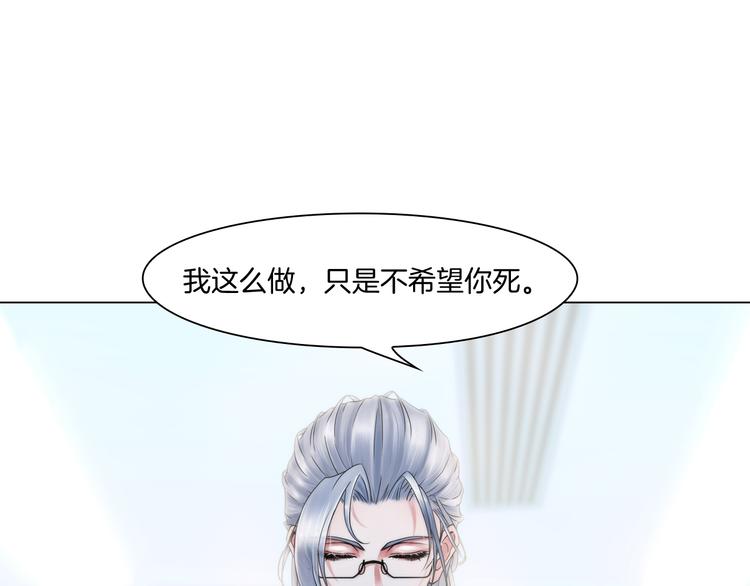 第三话：欺骗的处罚35