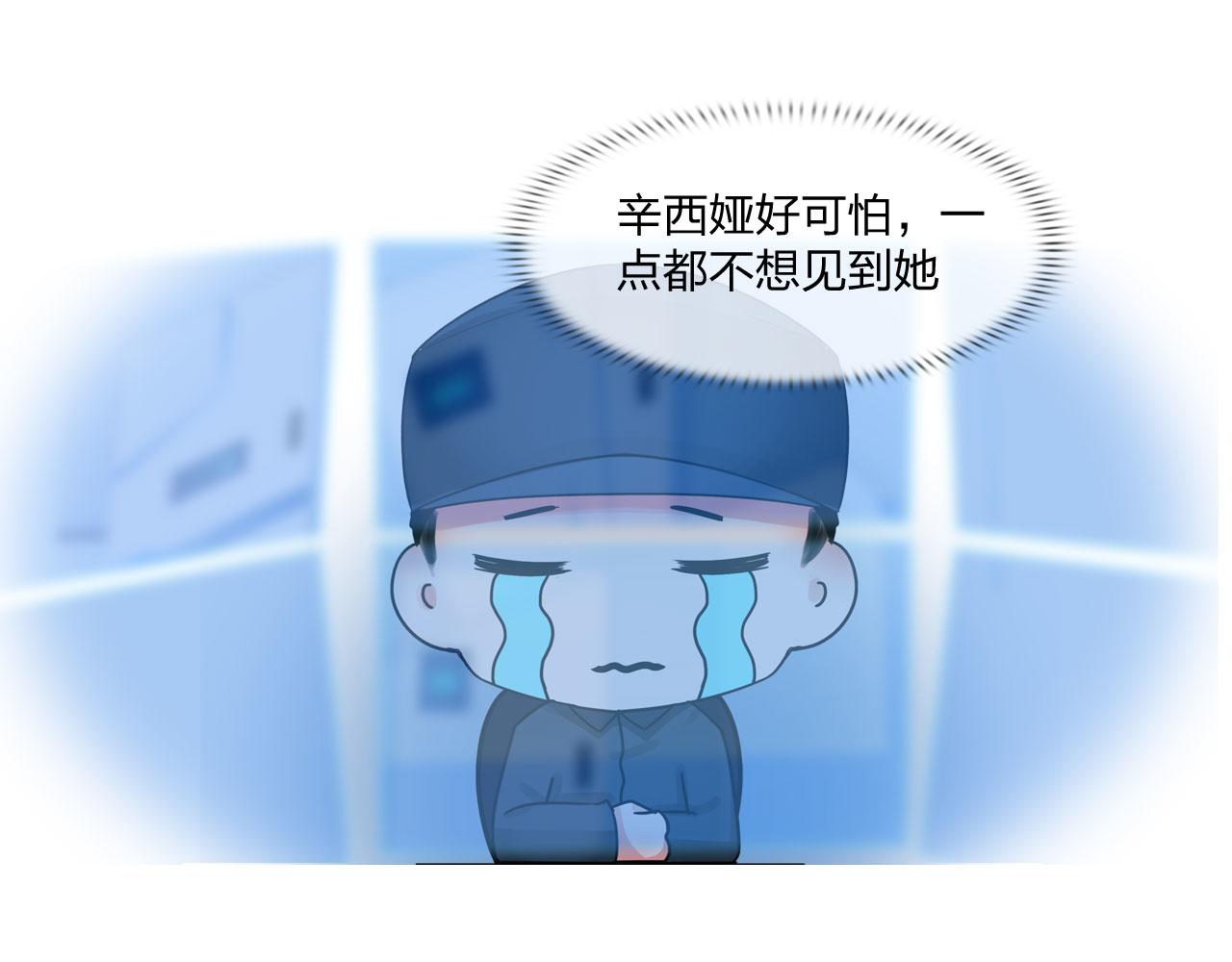 第四十八话：盟友40