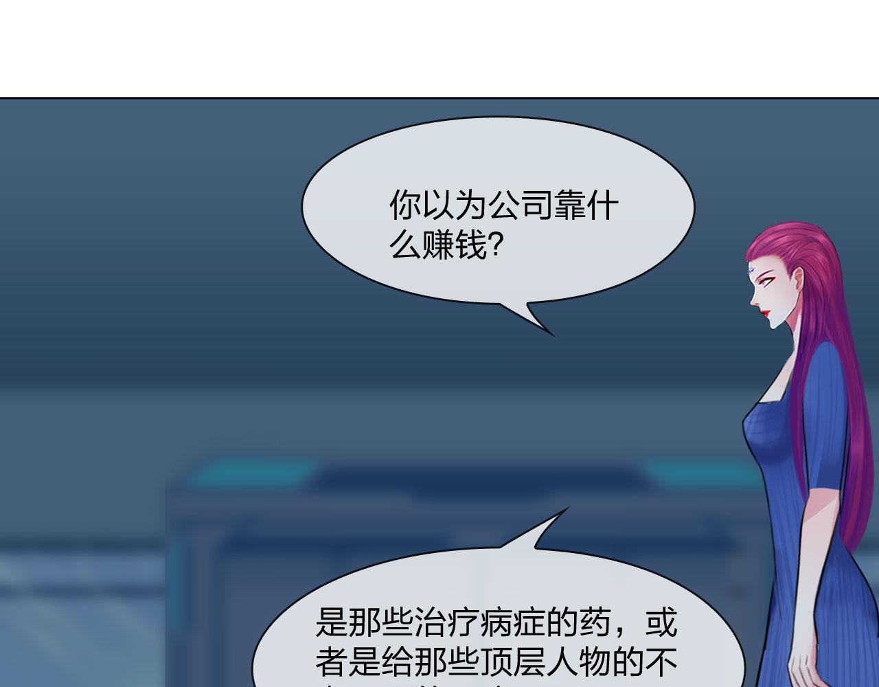 80：非人41