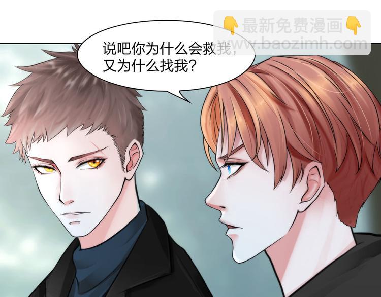 第二十三话：合作47