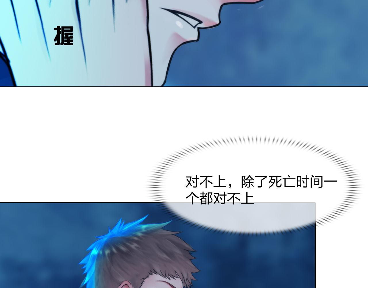 第四十九话：再死一次11