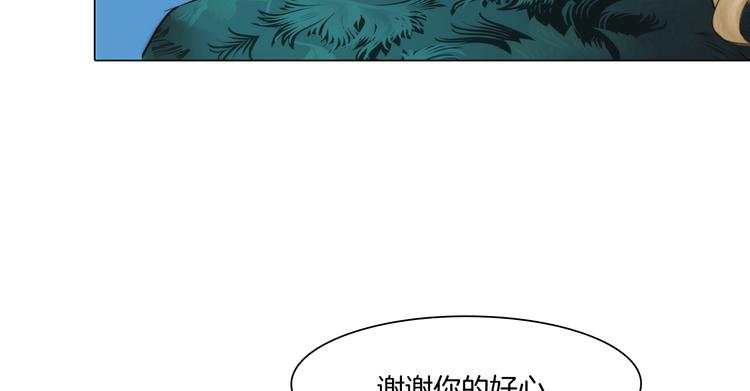 第五话：“好意”警告56