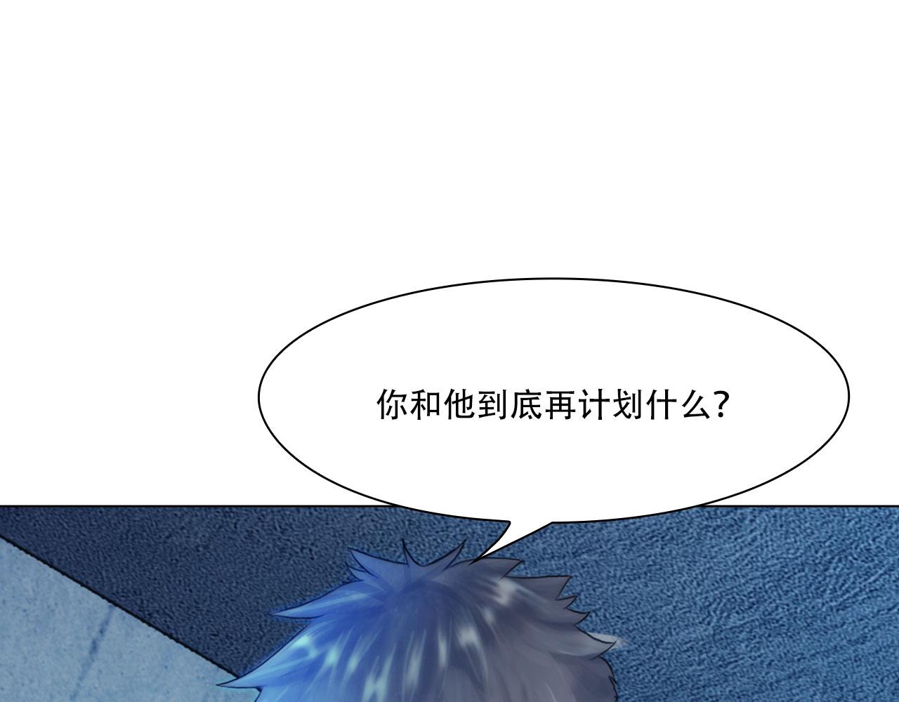 第四十五话：习惯67