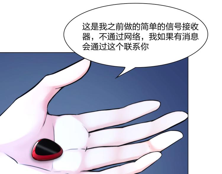 第二十二话：没有恶意38