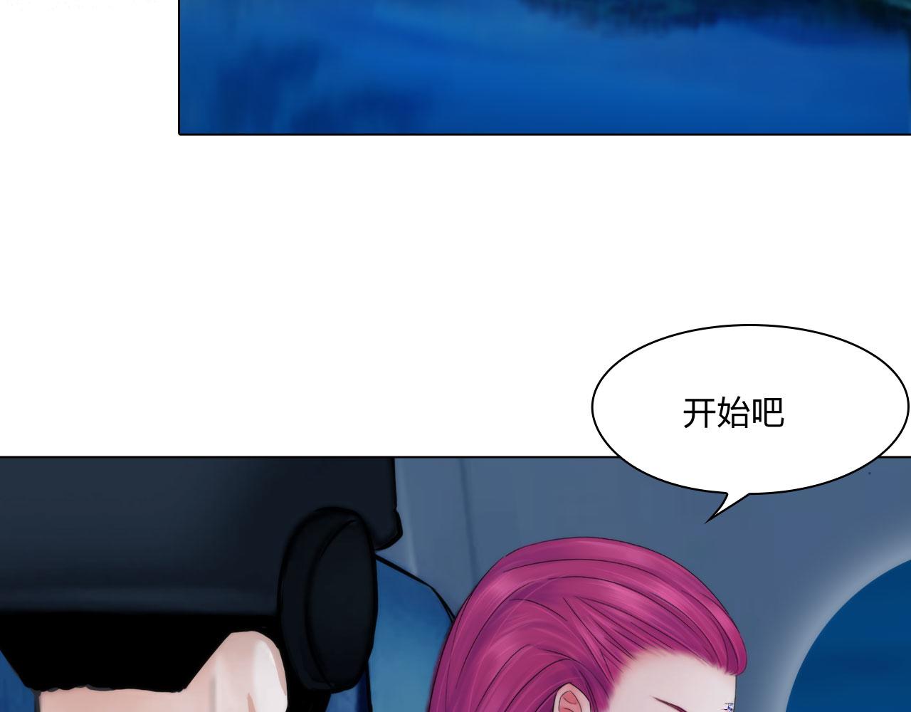 81：大结局37