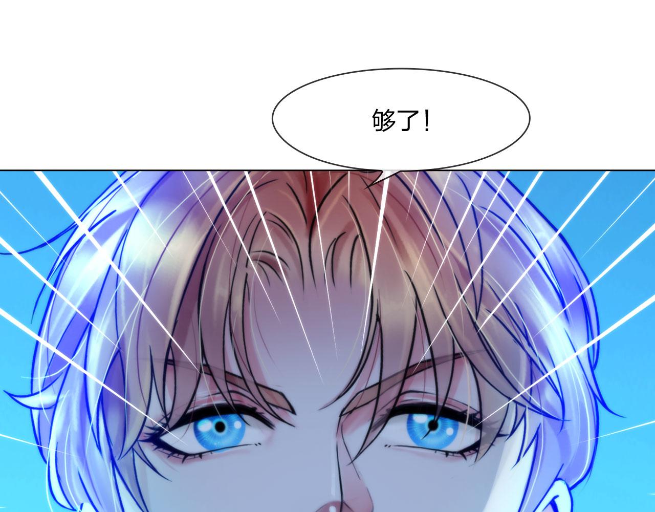 第四十六话：偏见11