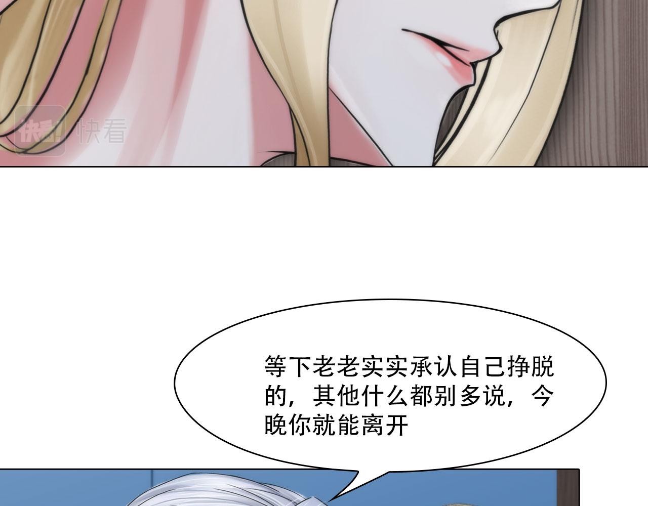 第四十二话：怎么是你39
