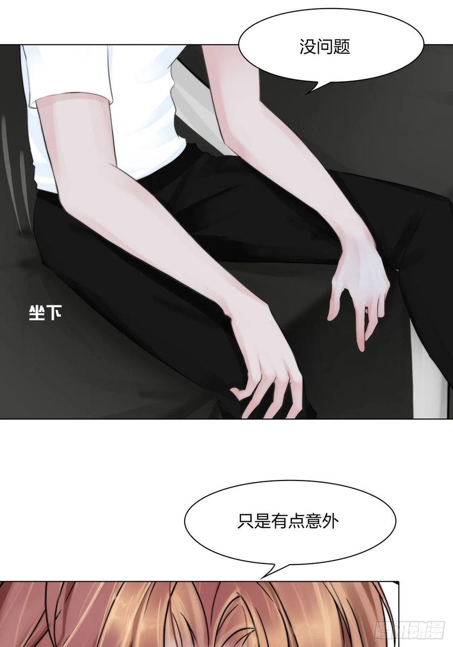 第二十话：喜欢的人5