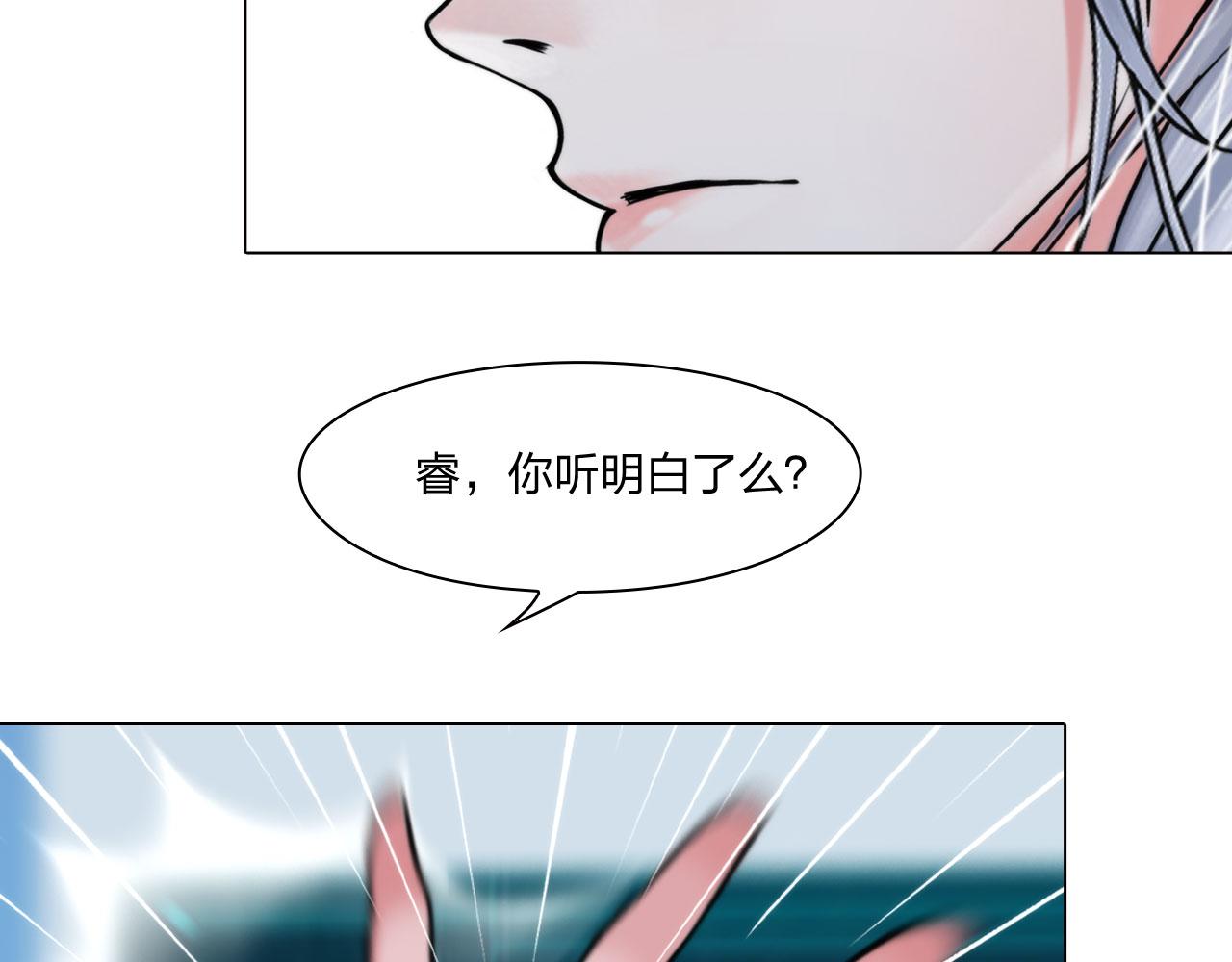 第五十四话：秘密基地6