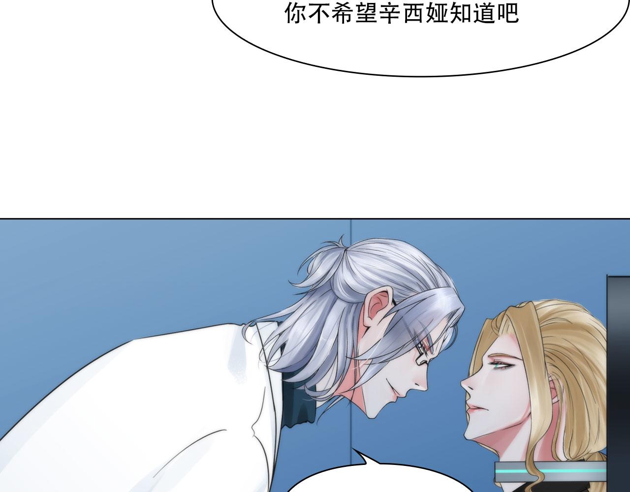 第四十一话：靠近些58