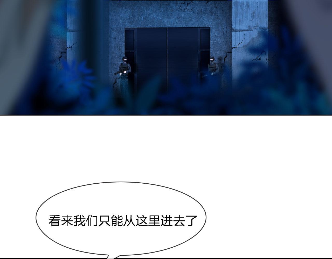 58：进入基地7