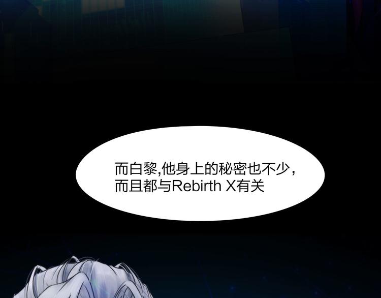 第二十六话：暴露8