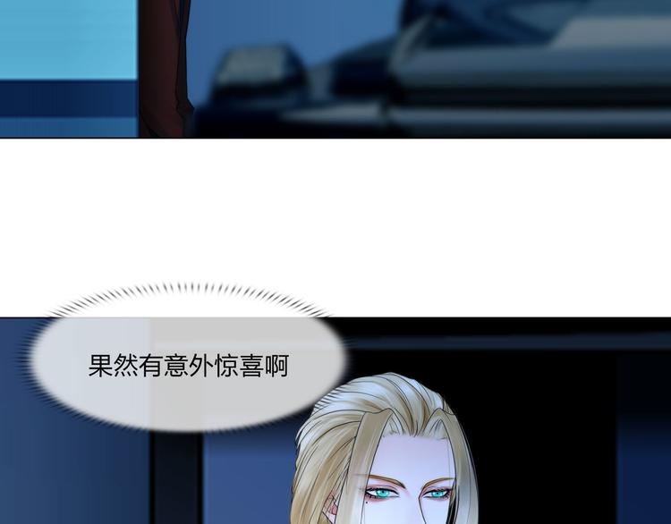 第二十四话：潜入52