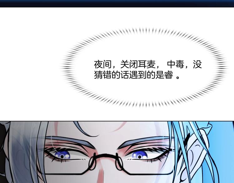 第十话：逃离75