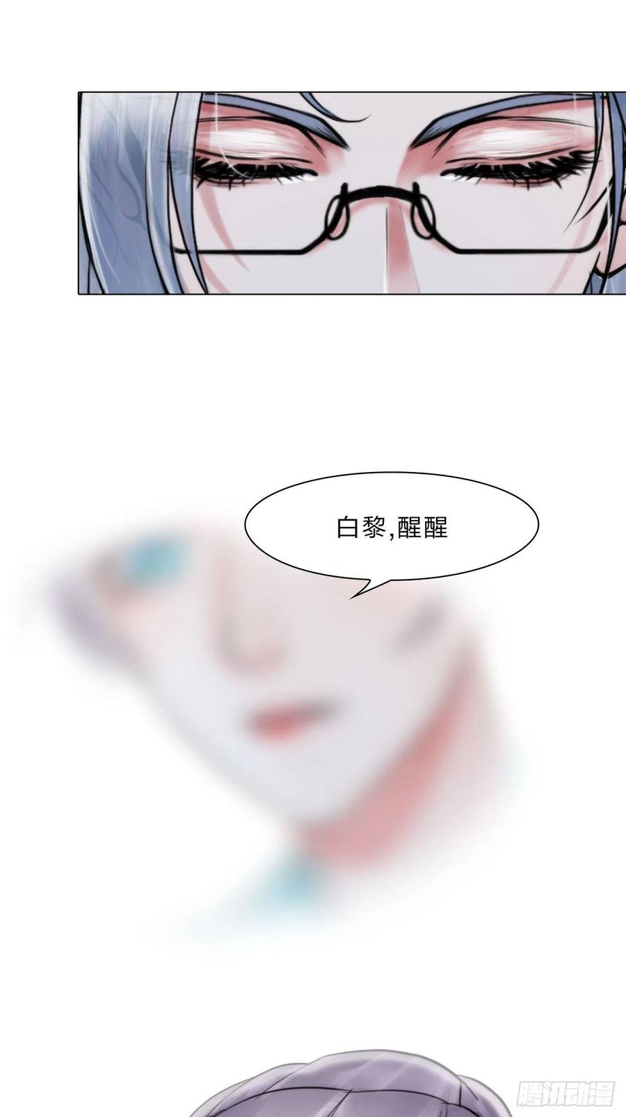 第三十六话：喜欢你1