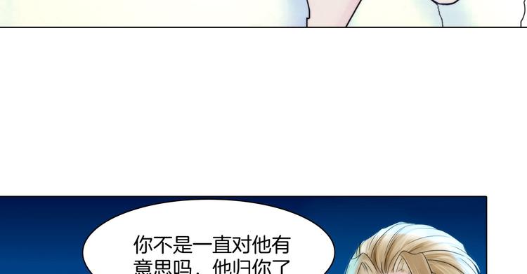 第十一话：他是你的了50