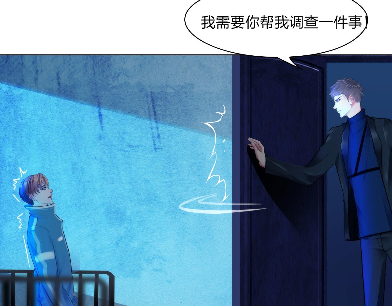 第四十七话：试探63