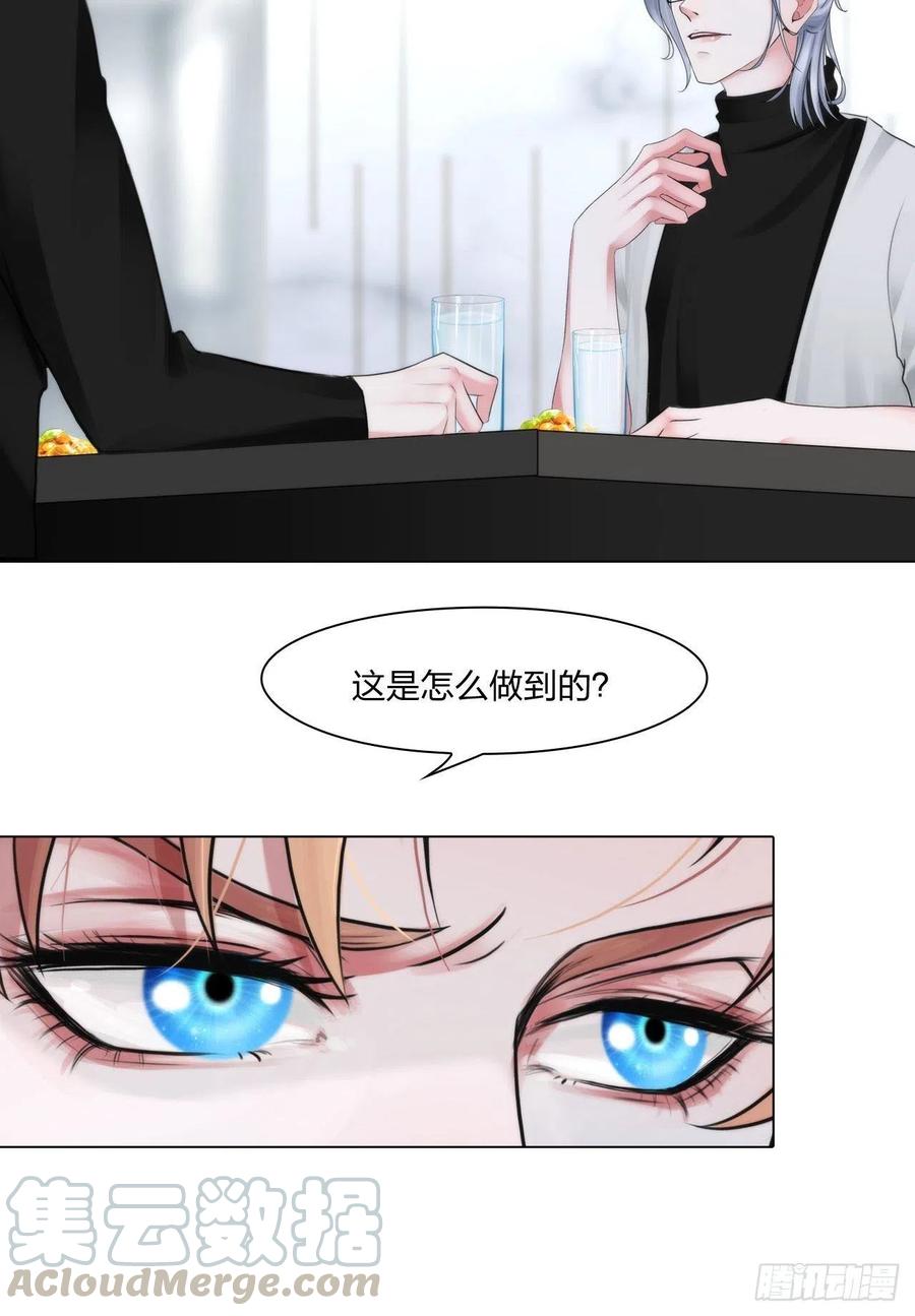 第十九话：棋子10