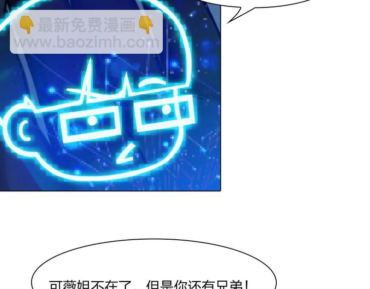 第二十六话：暴露35