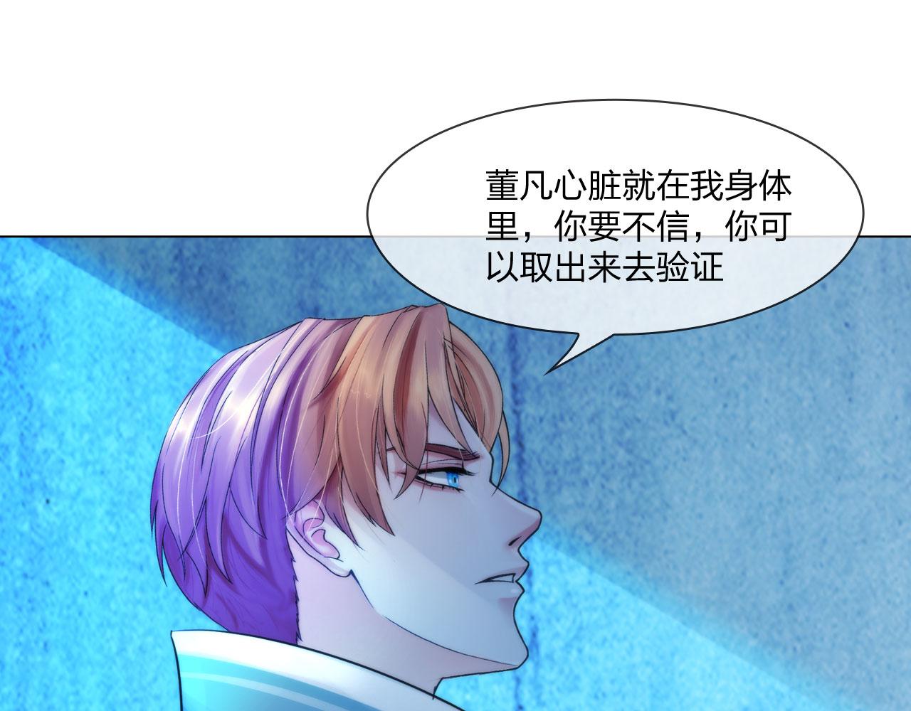 第四十六话：偏见19