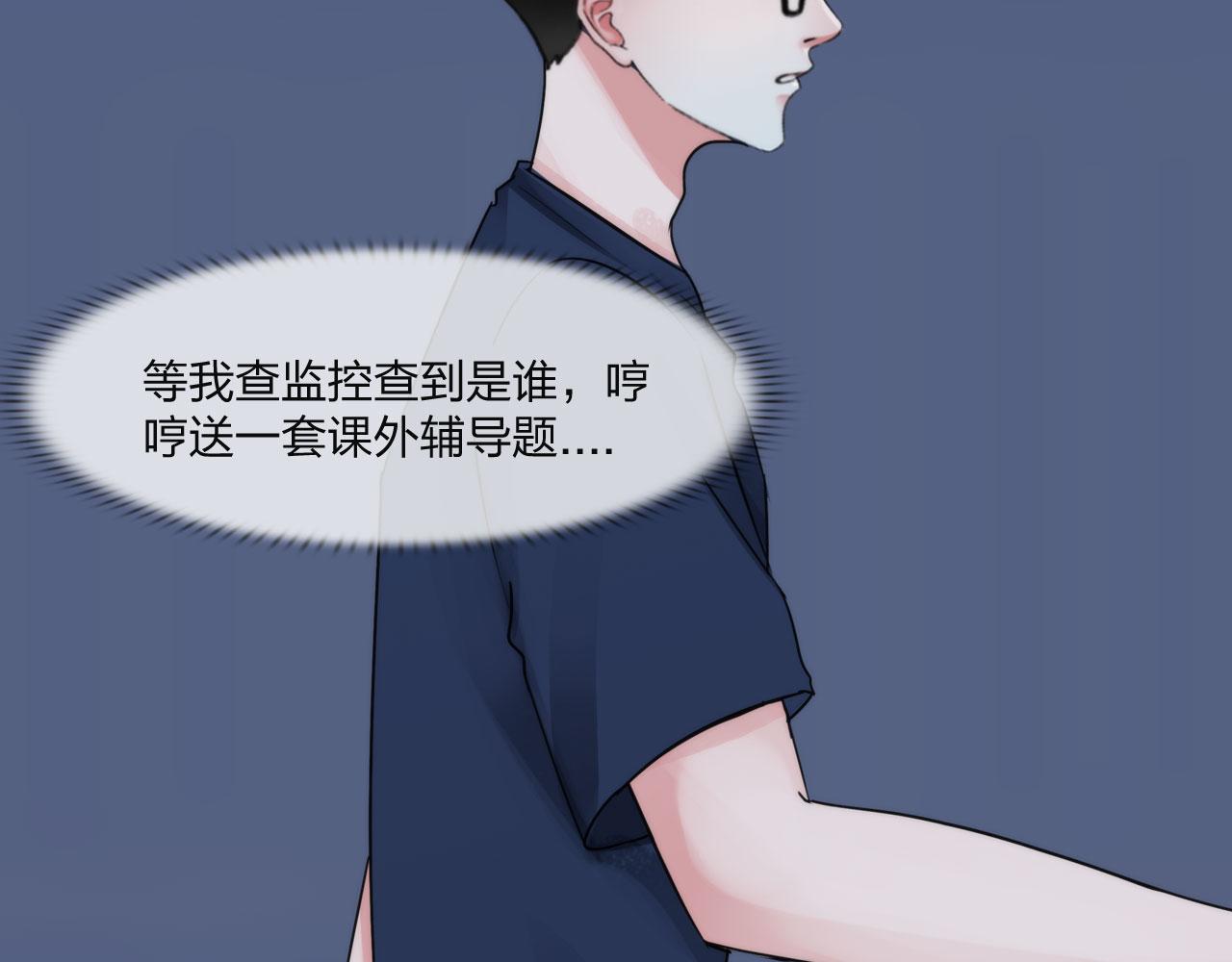 第五十一话：是我28