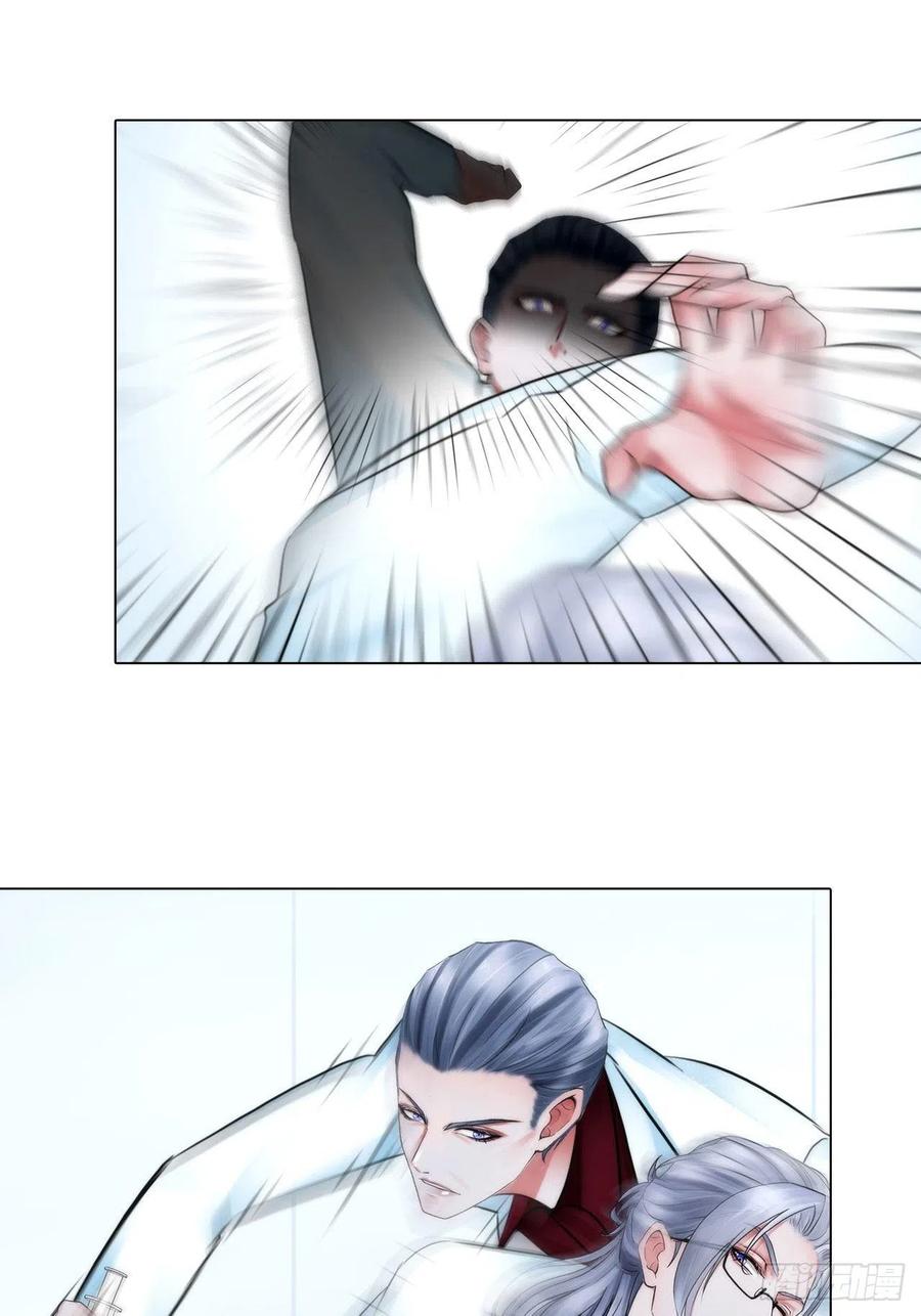 第十八话：恶趣味？7