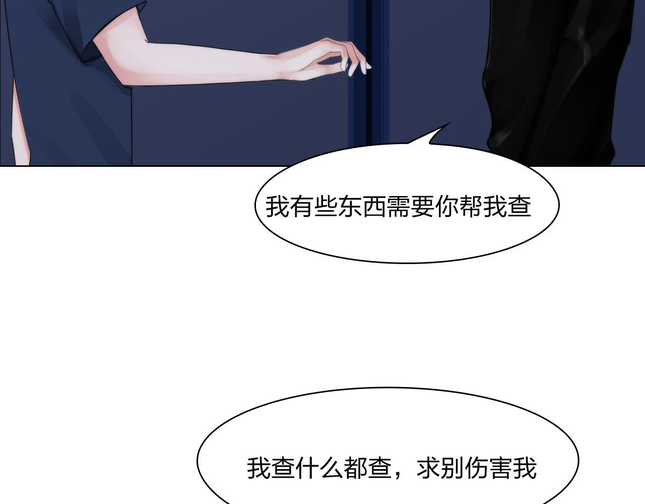 第五十一话：是我35