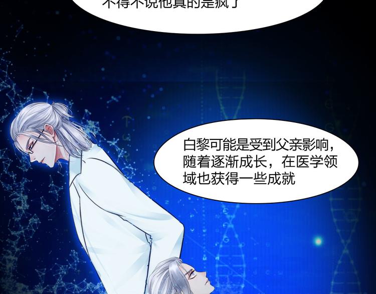 第二十六话：暴露13