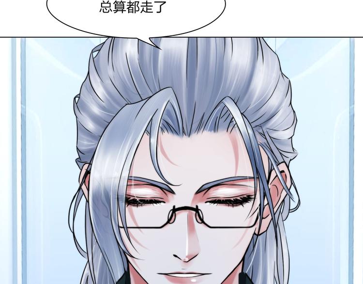 第二十一话：无法偿还51