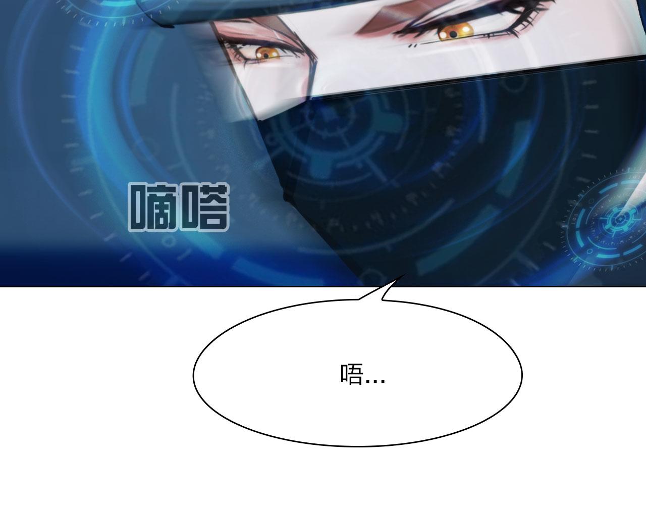 61：催眠52
