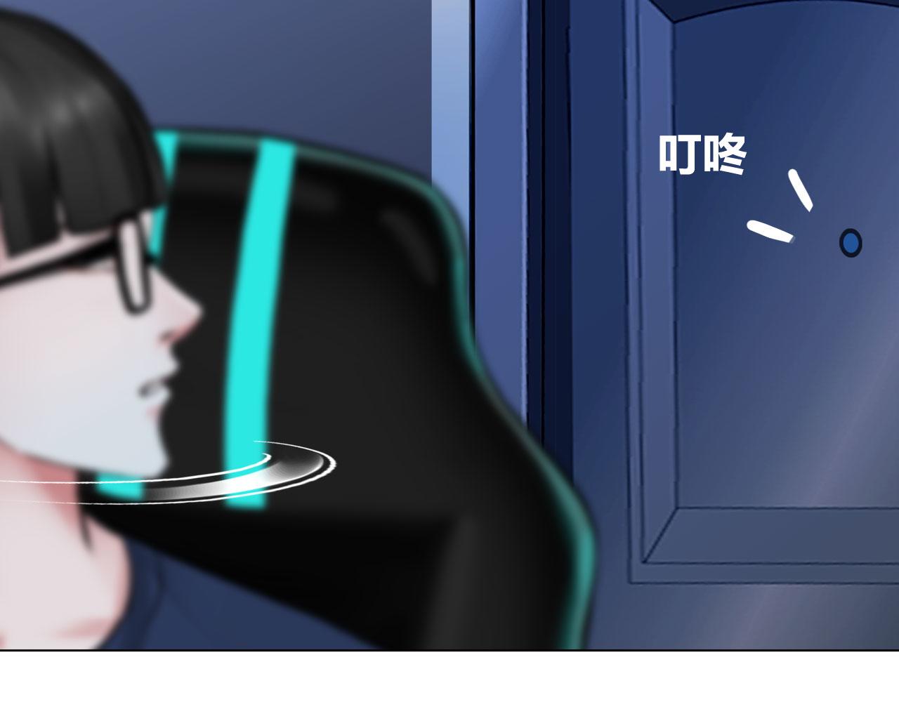 第五十一话：是我21