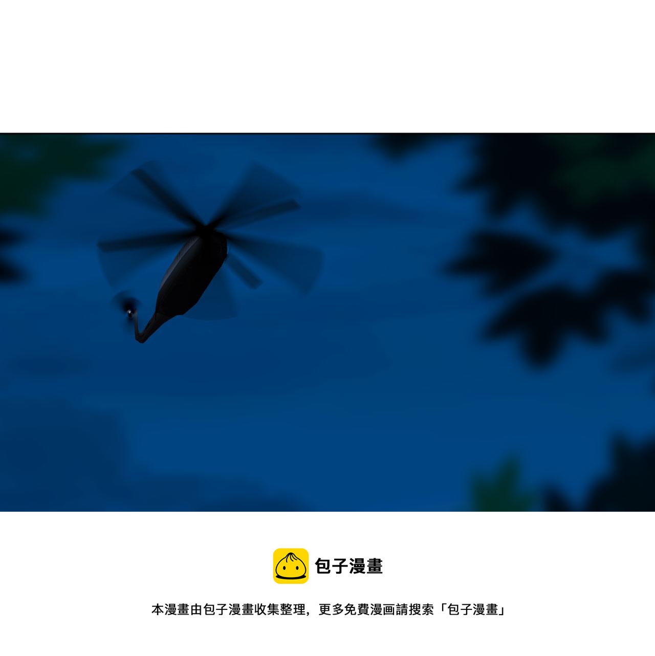 81：大结局49