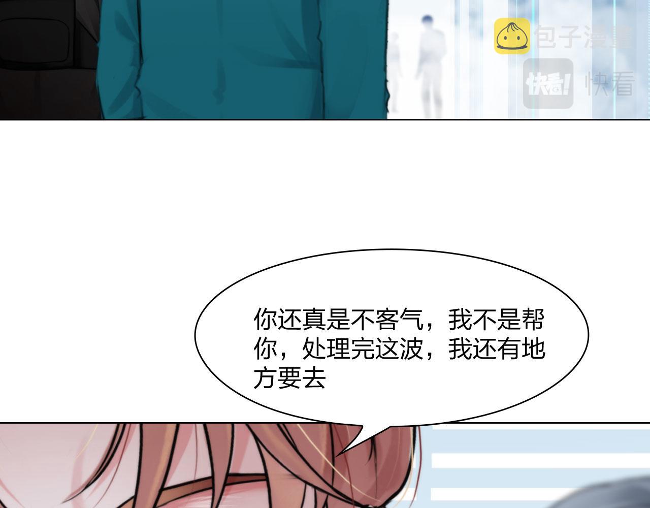 70：毒烟42
