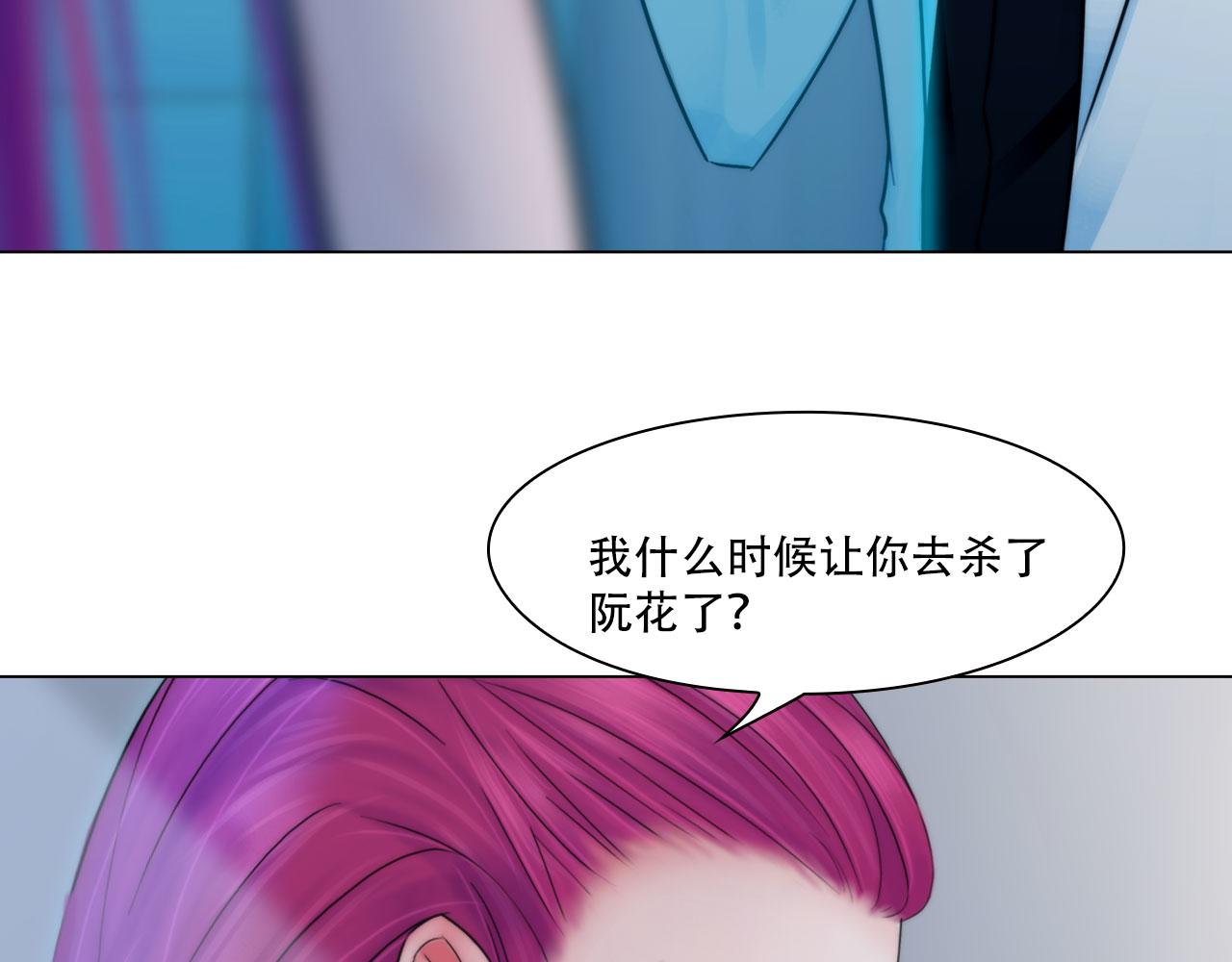 第四十四话：愚弄25